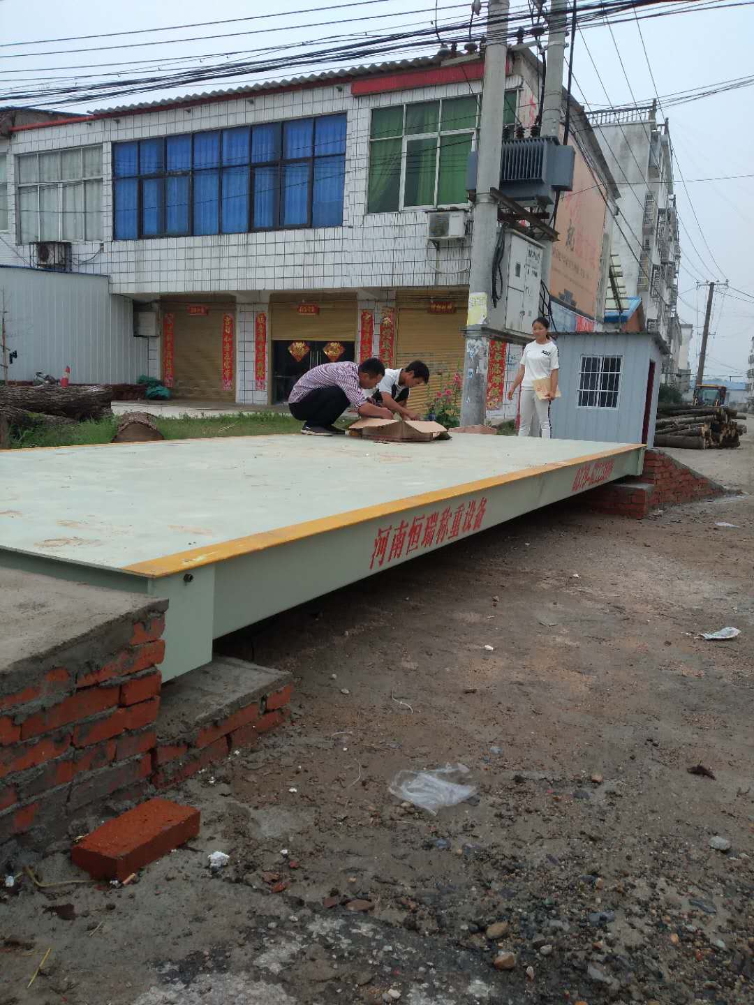 1526698734137709.jpg 微信圖片_20180519091308.jpg