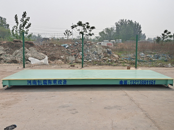 中牟縣前程街道小張莊廢玻璃收購(gòu)站20噸地磅